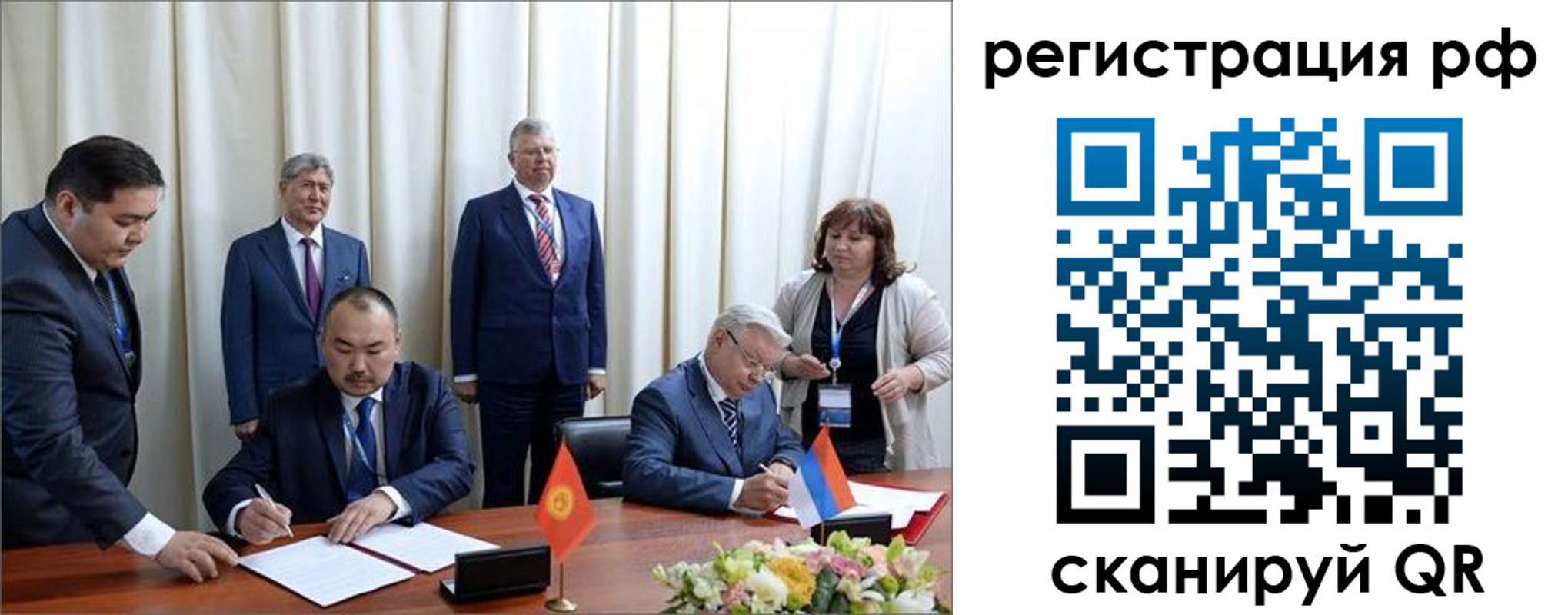прописка штамп в Отрадном