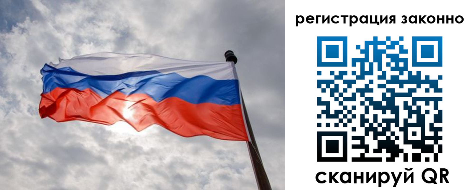 временная регистрация собственник в Отрадном