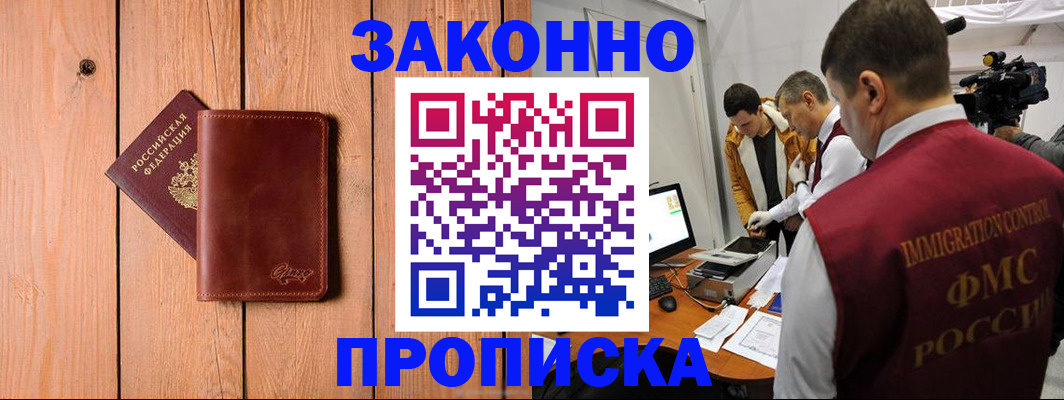 регистрация для дет. сада в Отрадном